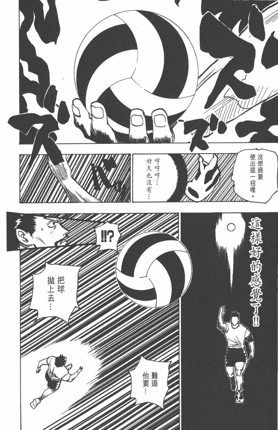 第 53 页