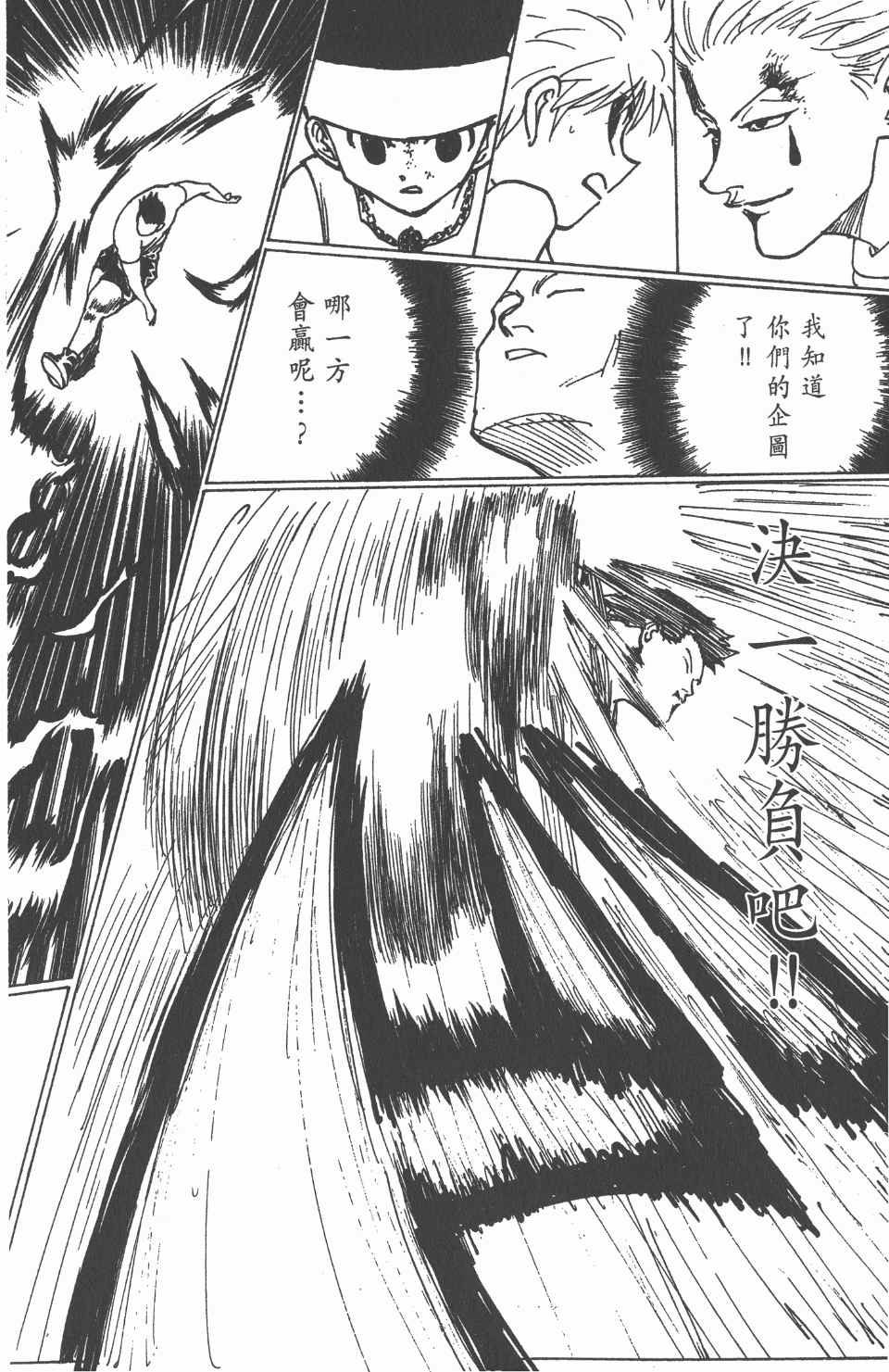 第 57 页