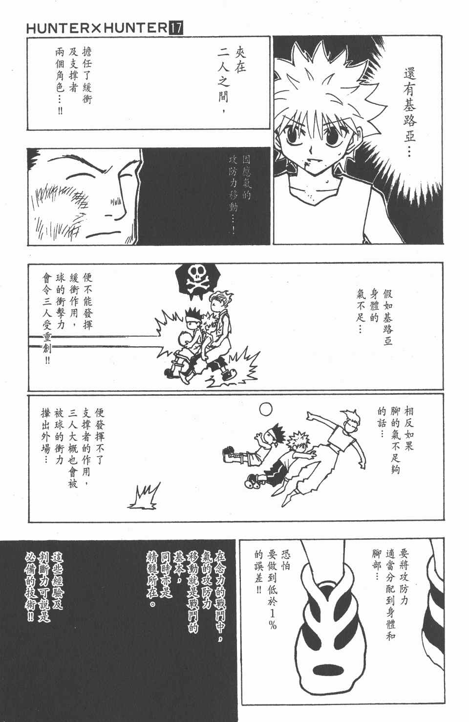 第 64 页