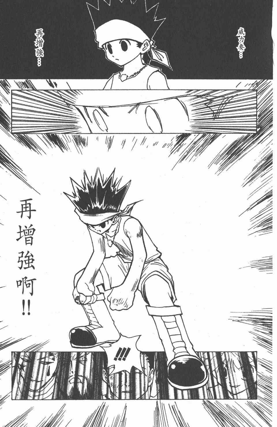 第 66 页