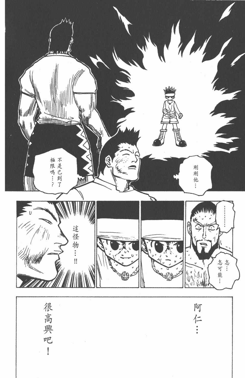 第 67 页