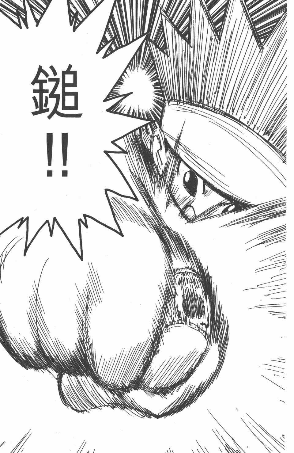 第 70 页
