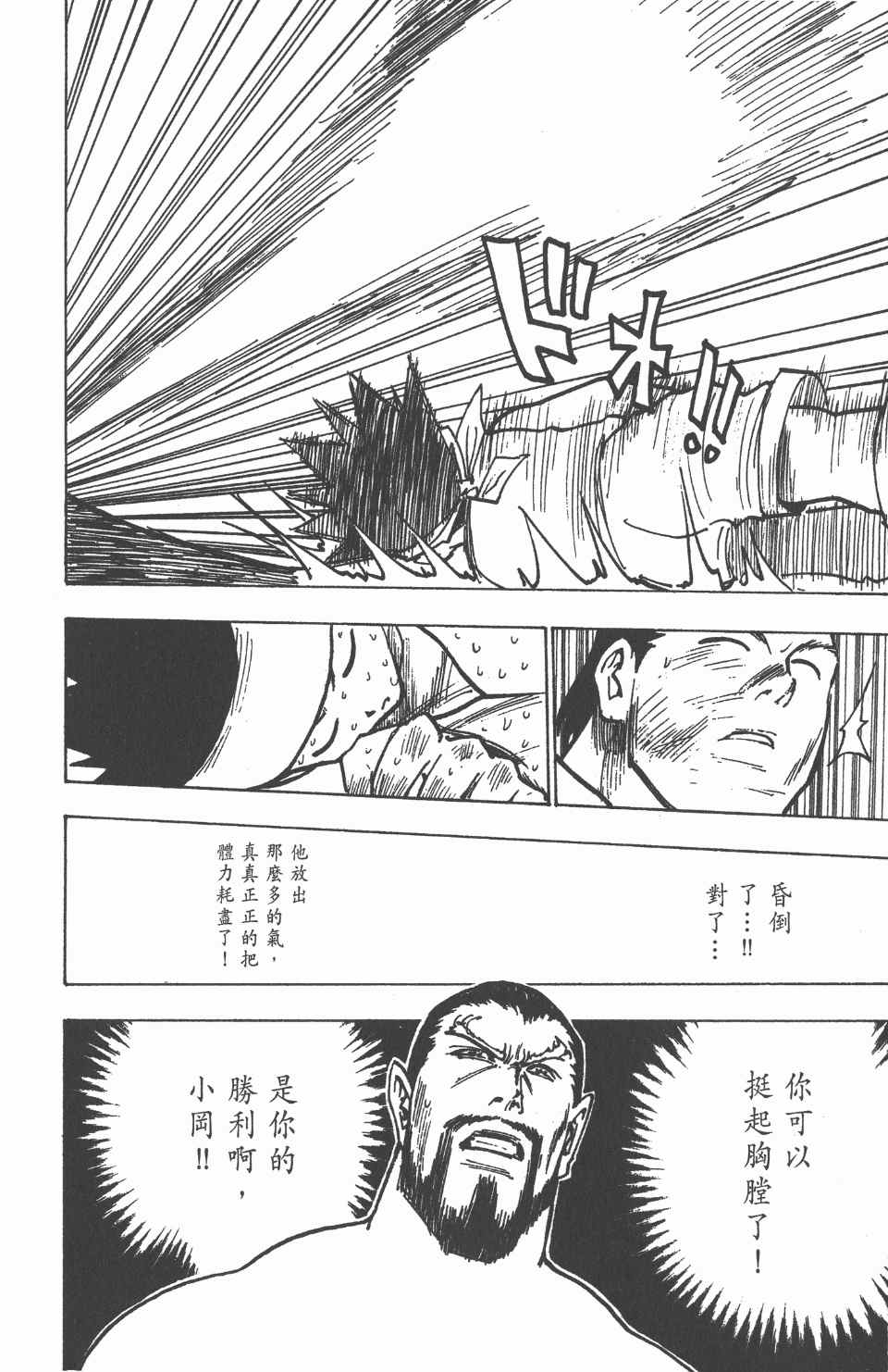第 77 页