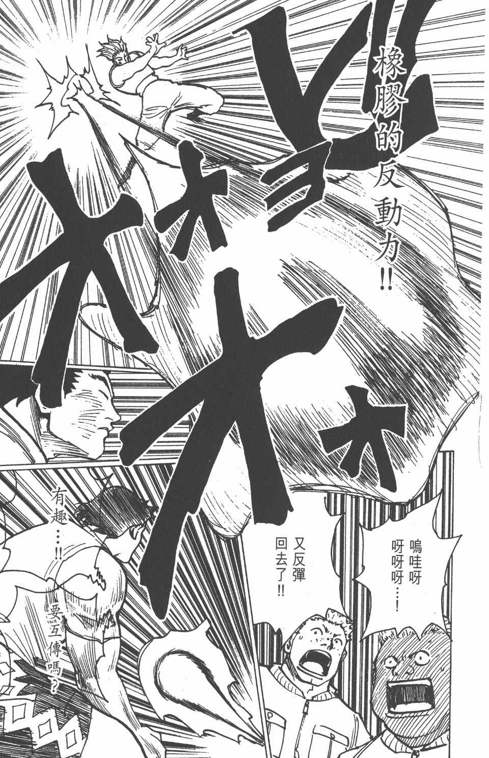 第 80 页