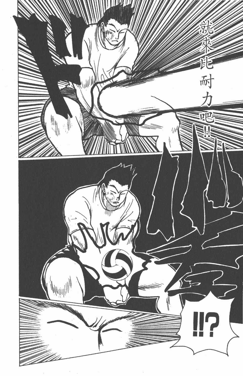第 81 页