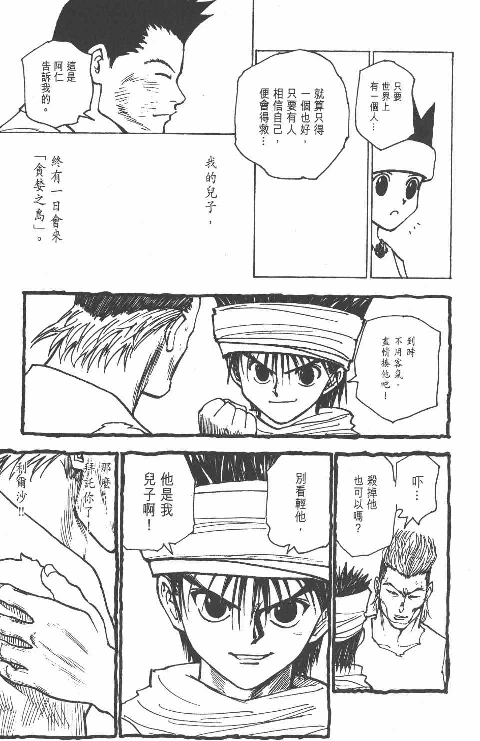 第 91 页