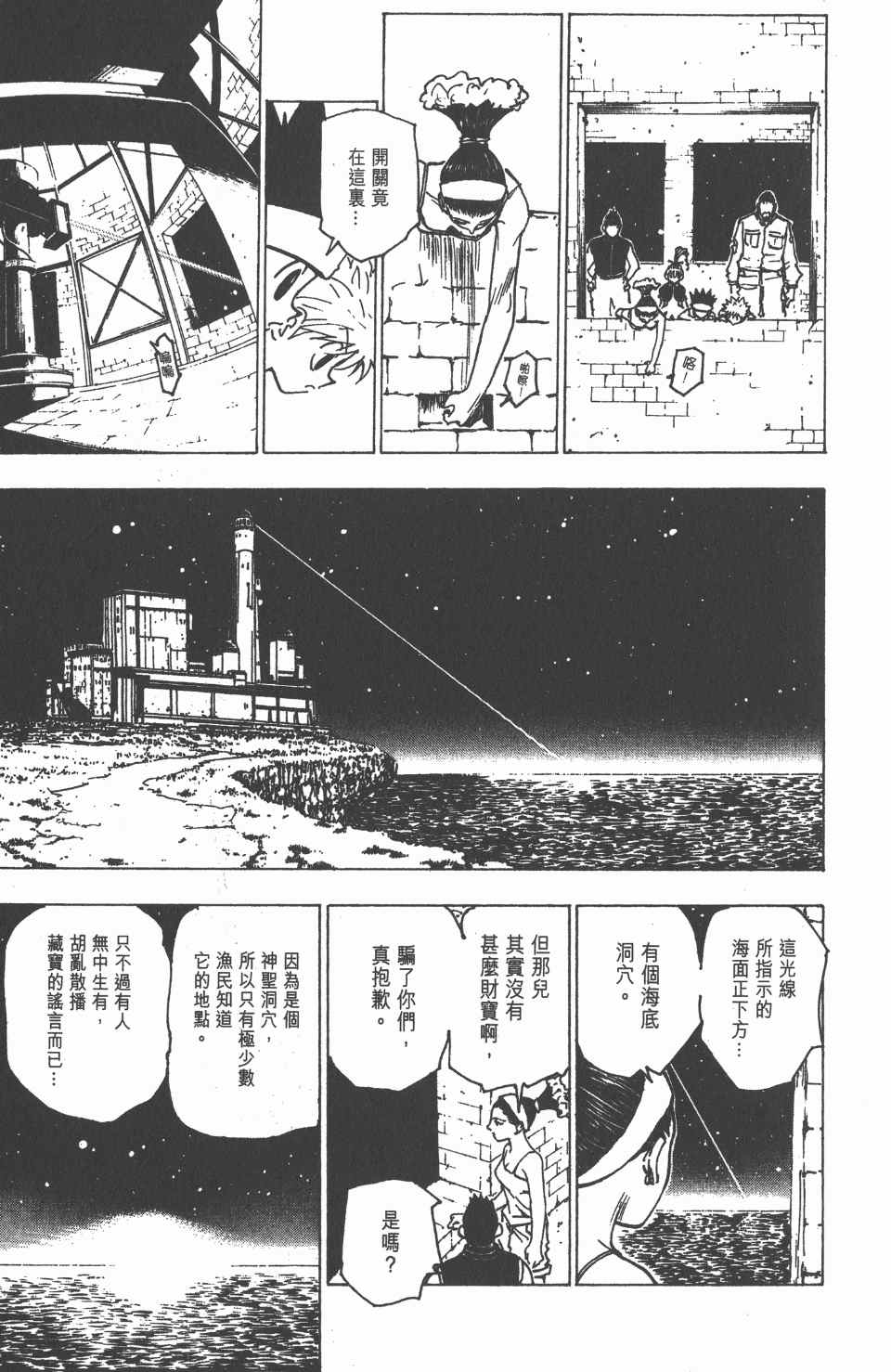 第 95 页