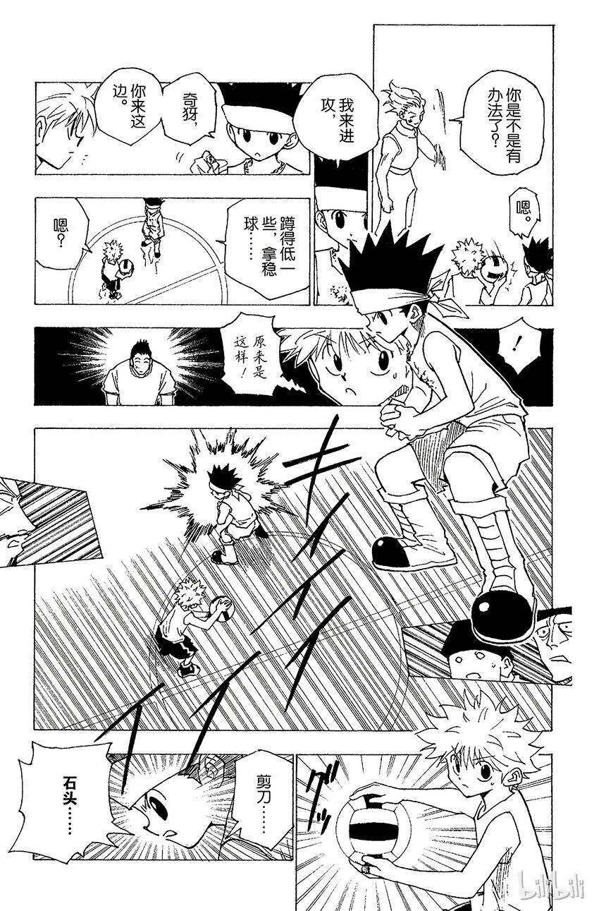 第 21 页
