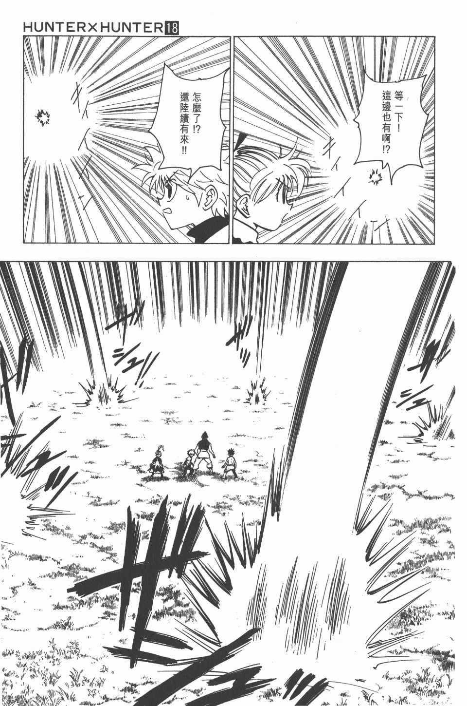 第 116 页