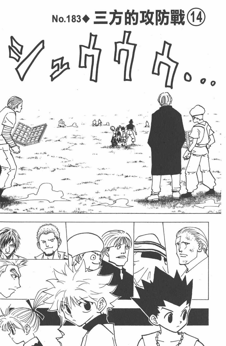 第 118 页
