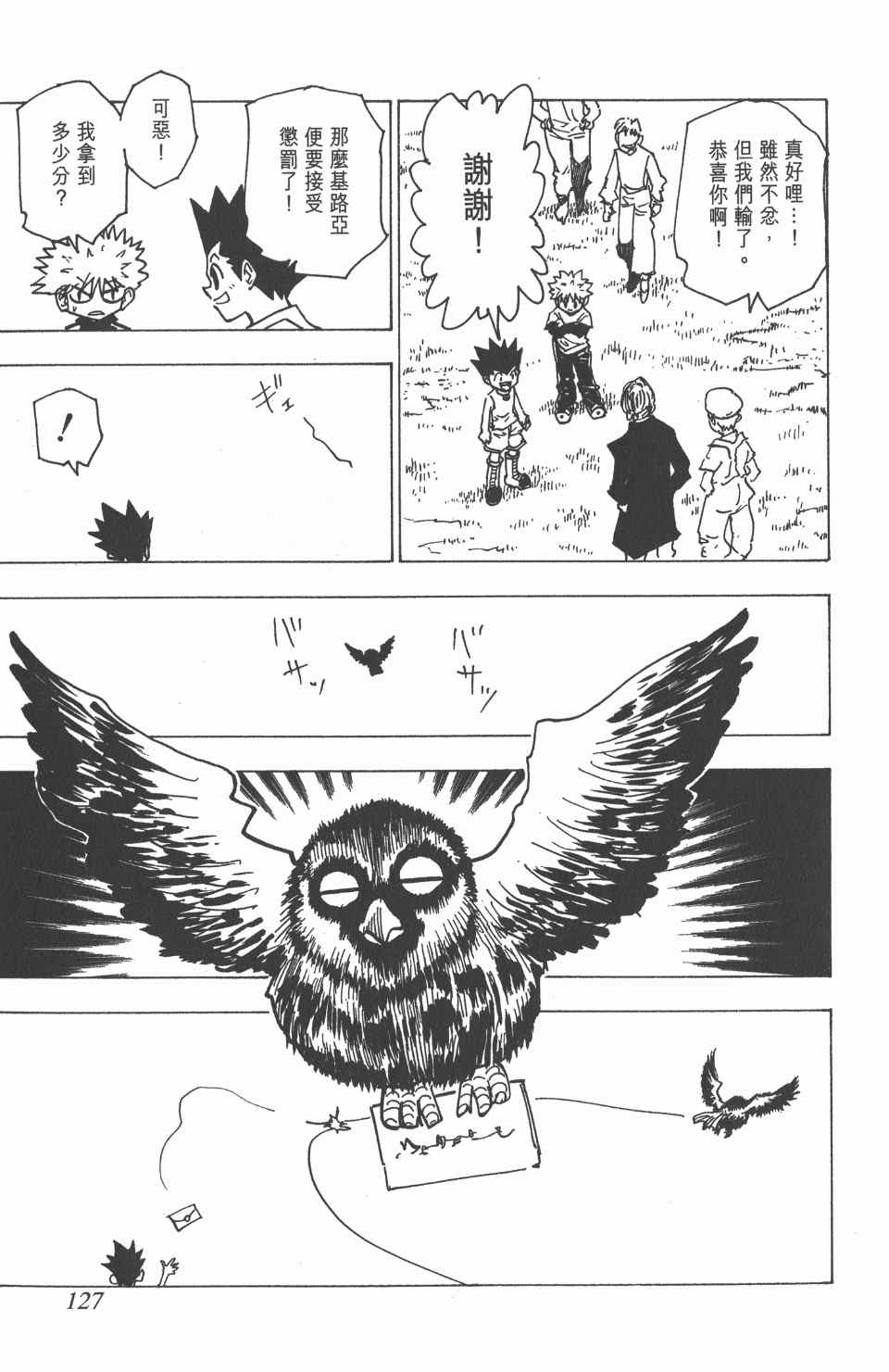 第 126 页