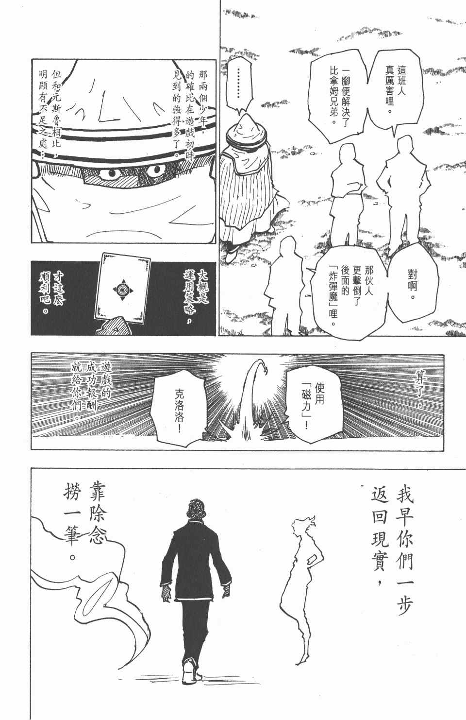 第 131 页