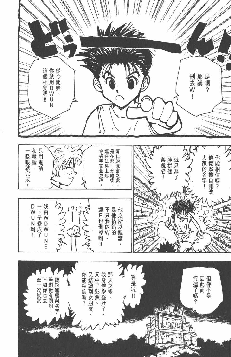第 140 页
