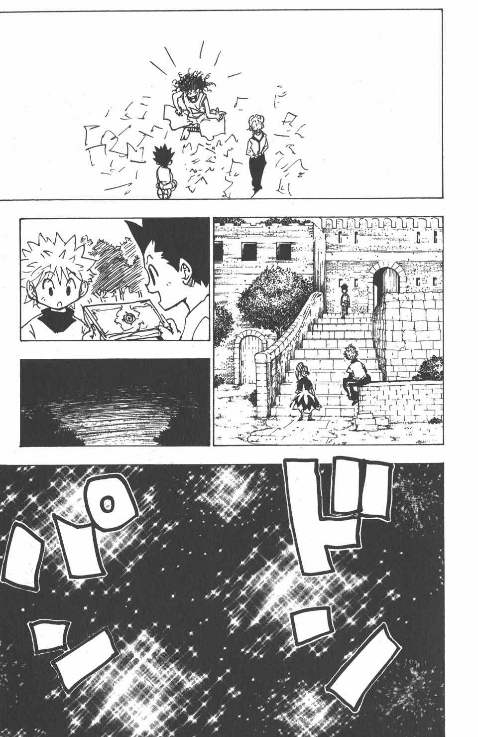 第 141 页