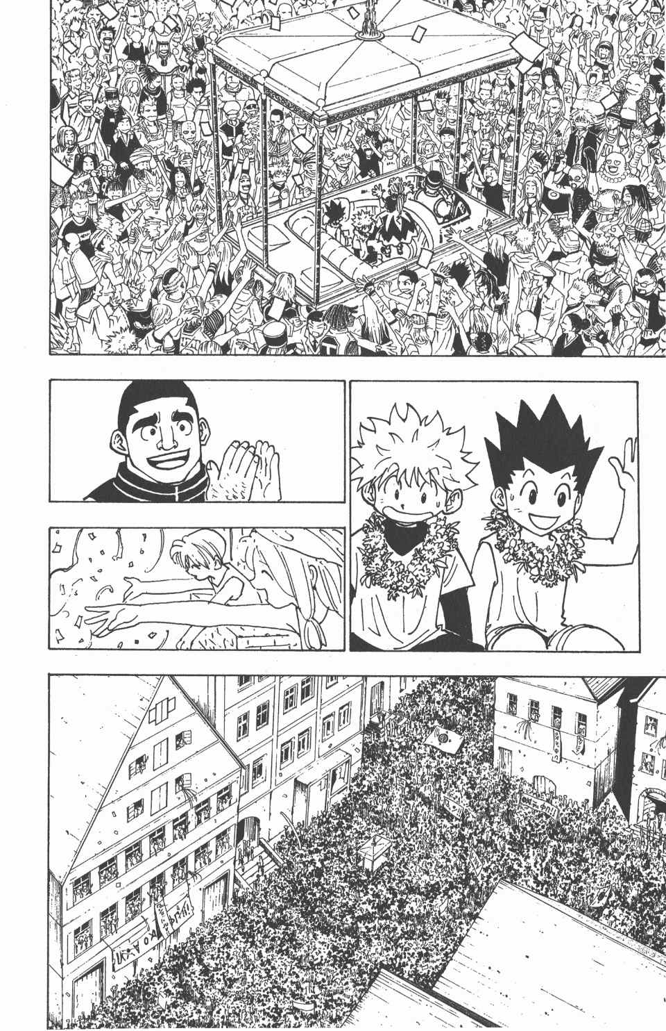第 142 页