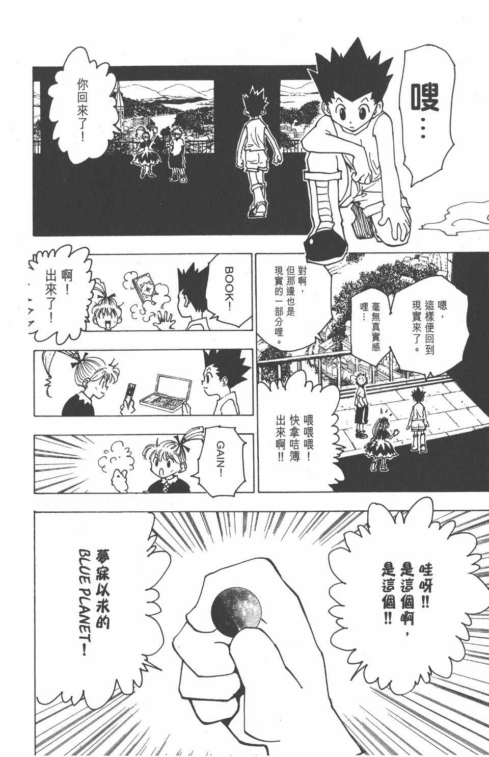 第 150 页