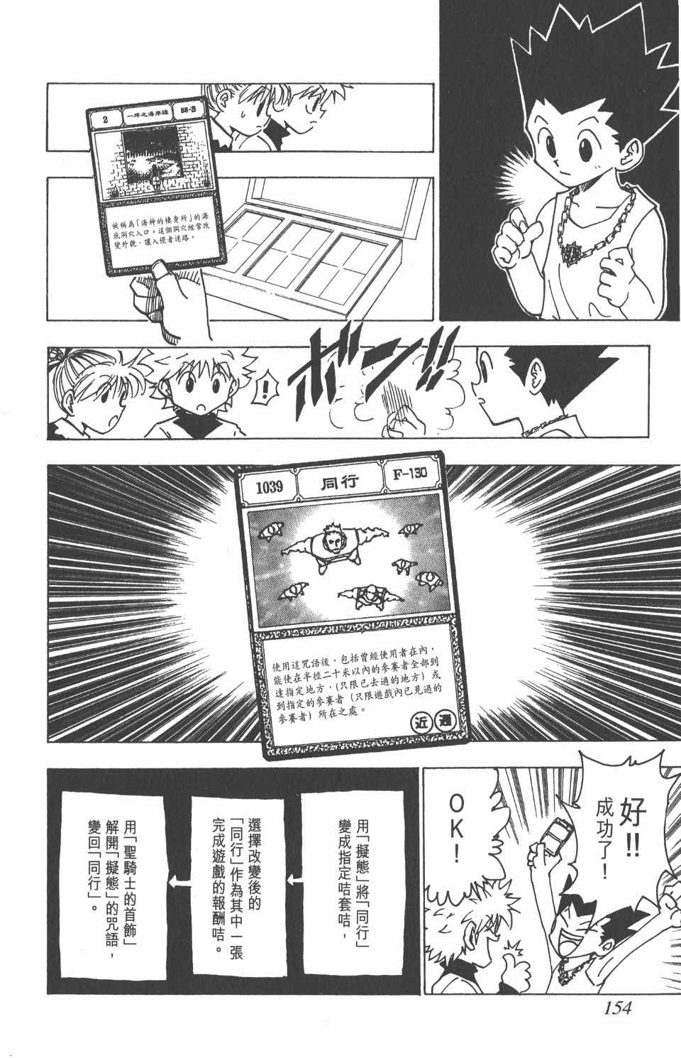 第 152 页