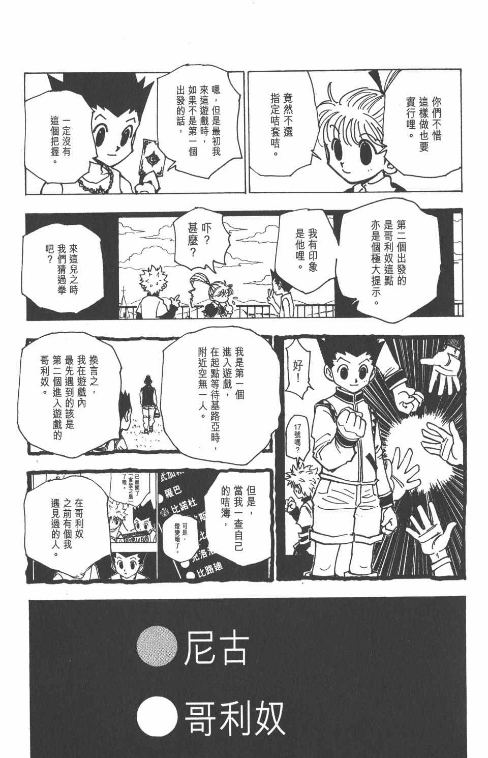 第 153 页