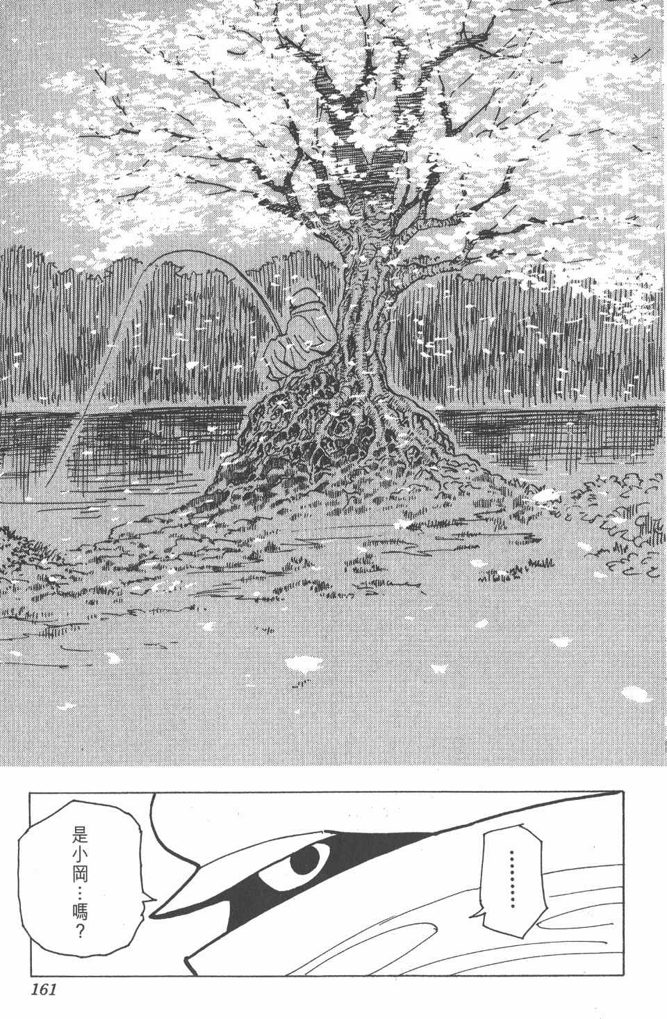 第 159 页
