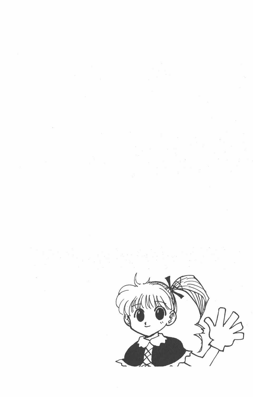 第 164 页
