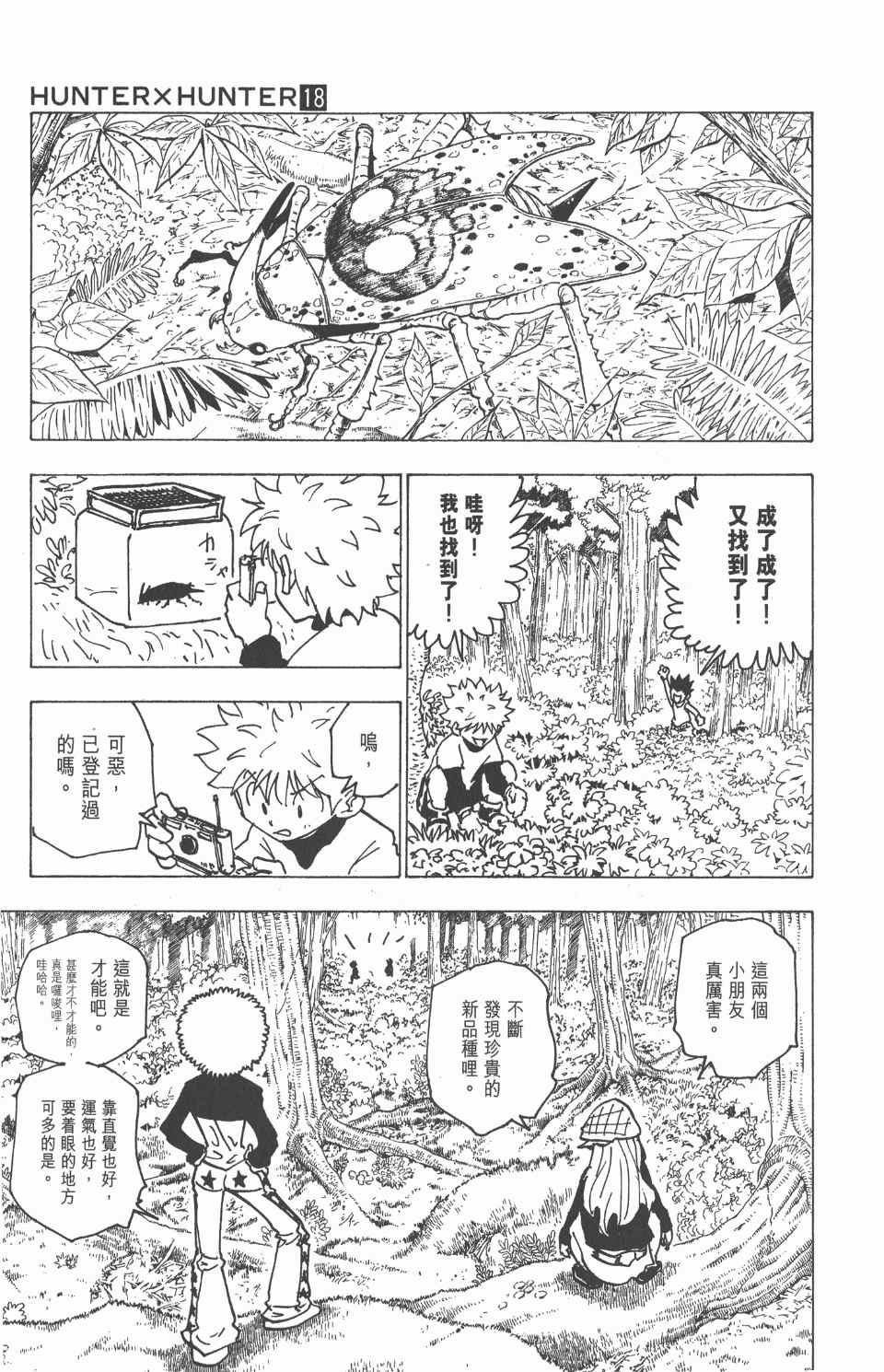 第 175 页