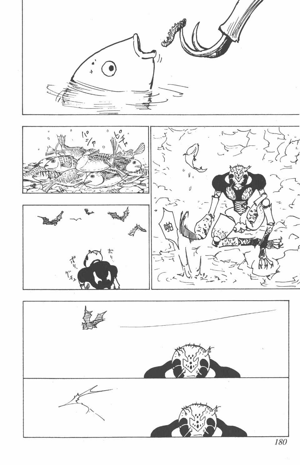 第 178 页
