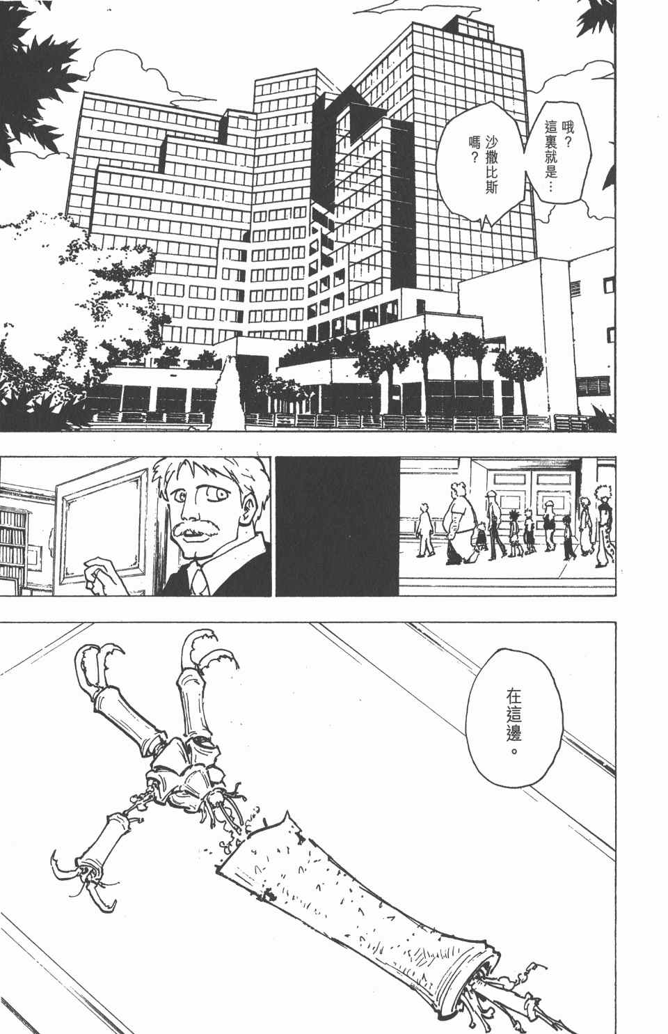 第 184 页