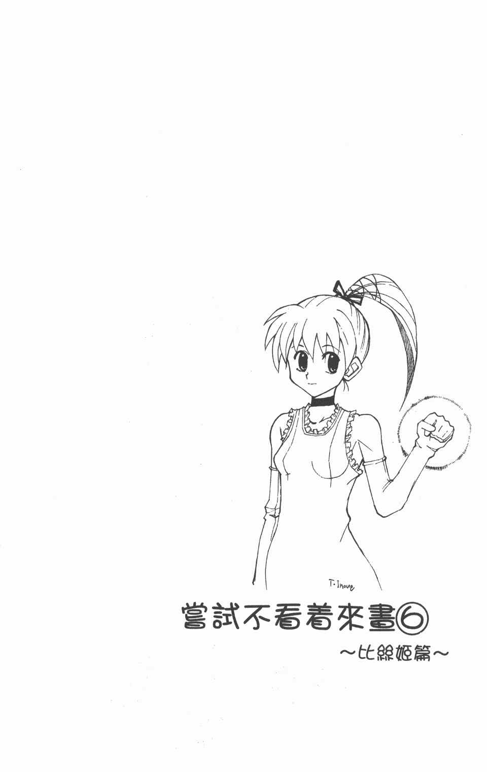 第 38 页