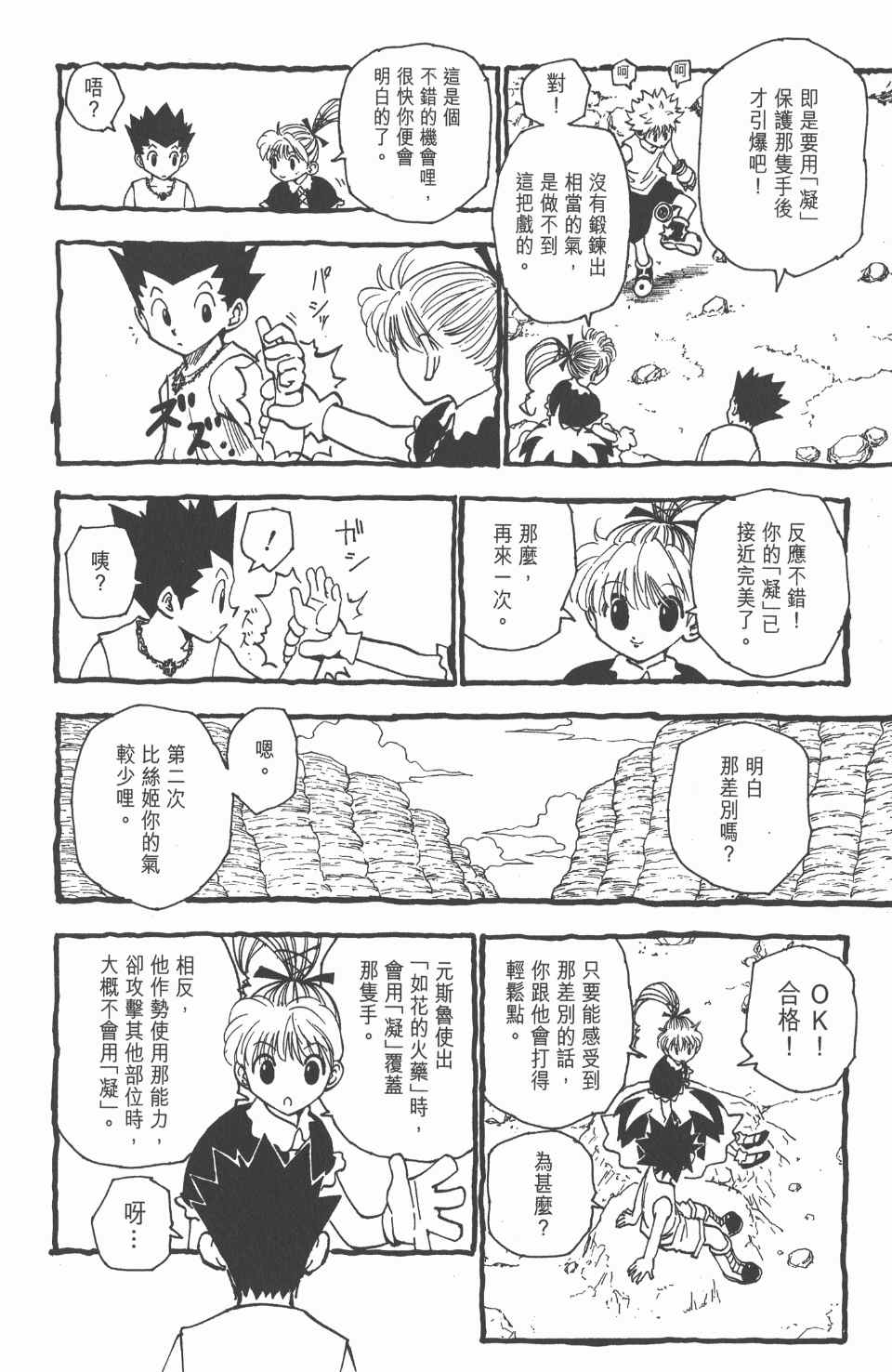 第 62 页