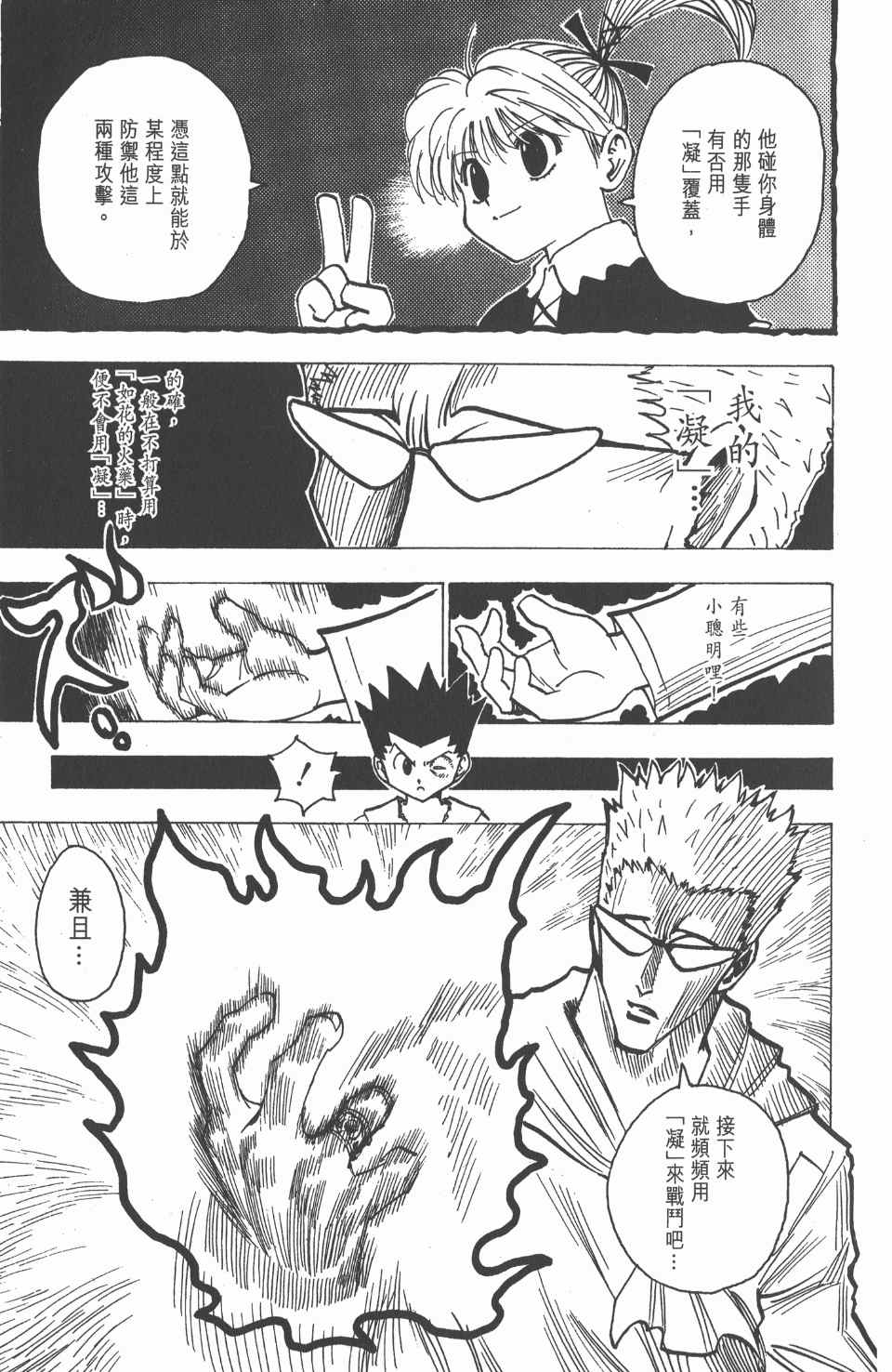 第 63 页