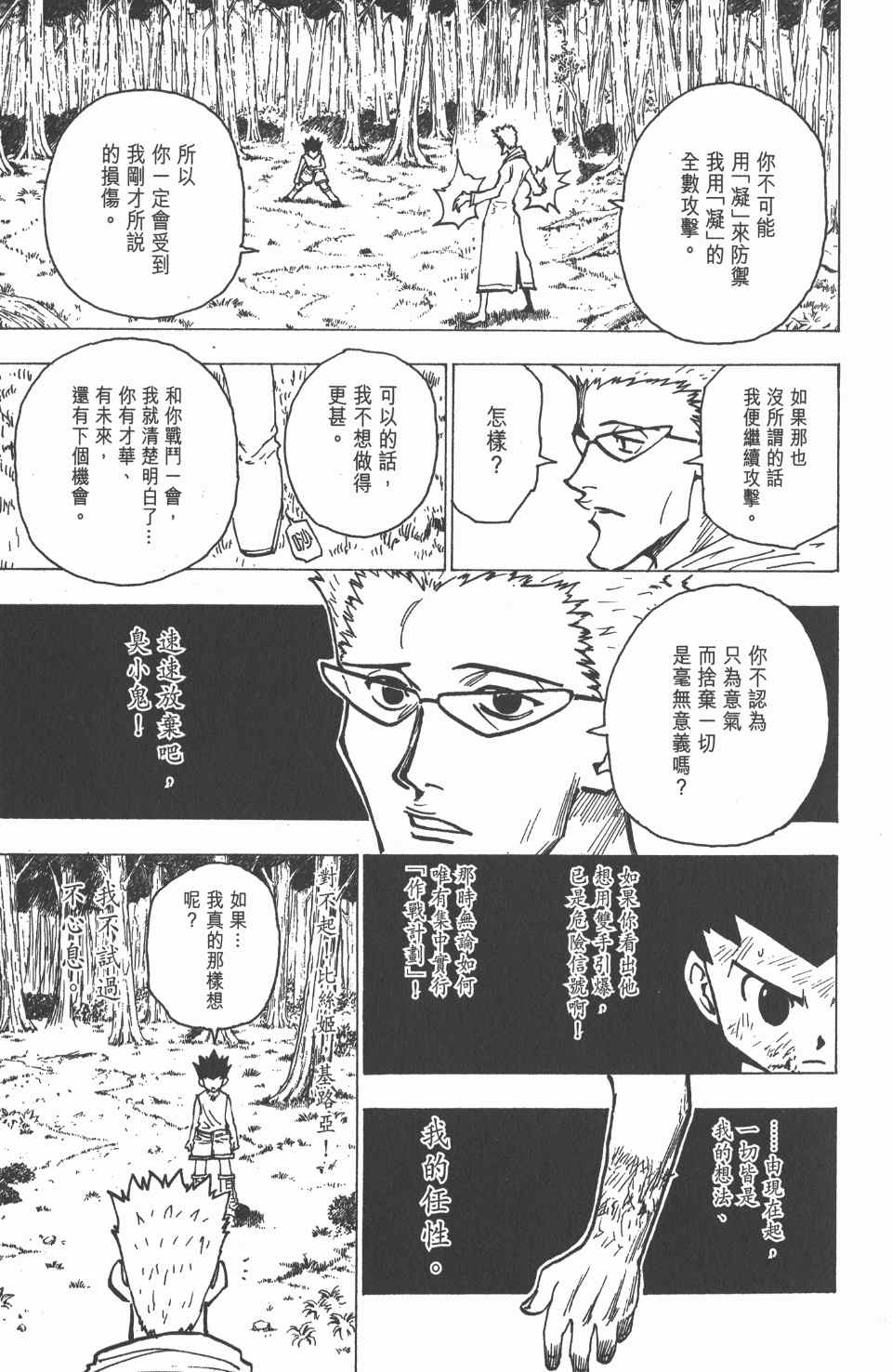 第 65 页