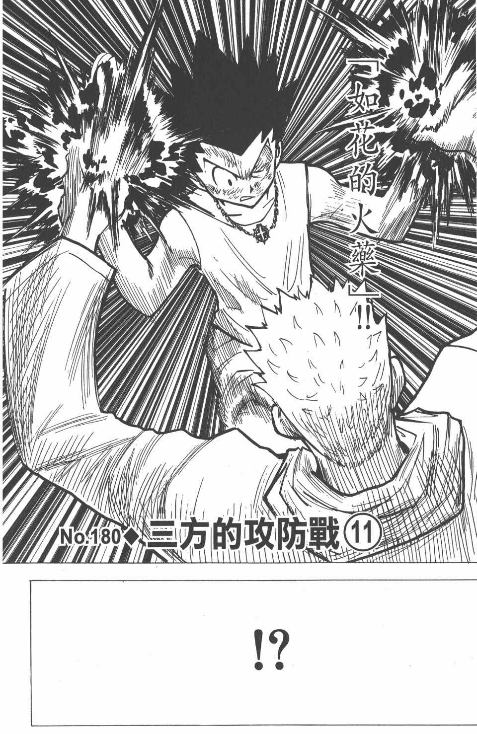 第 70 页