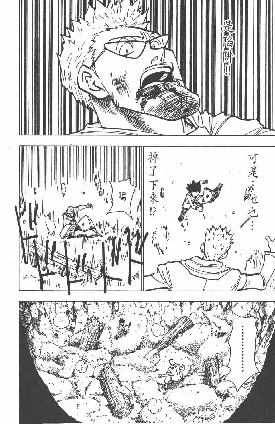 第 91 页
