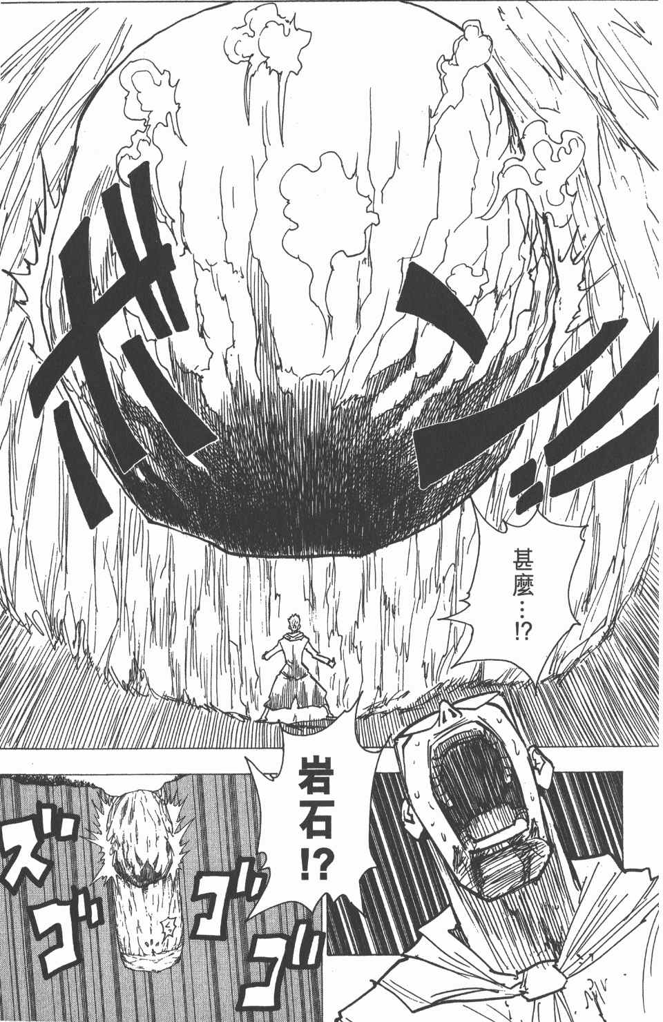 第 94 页