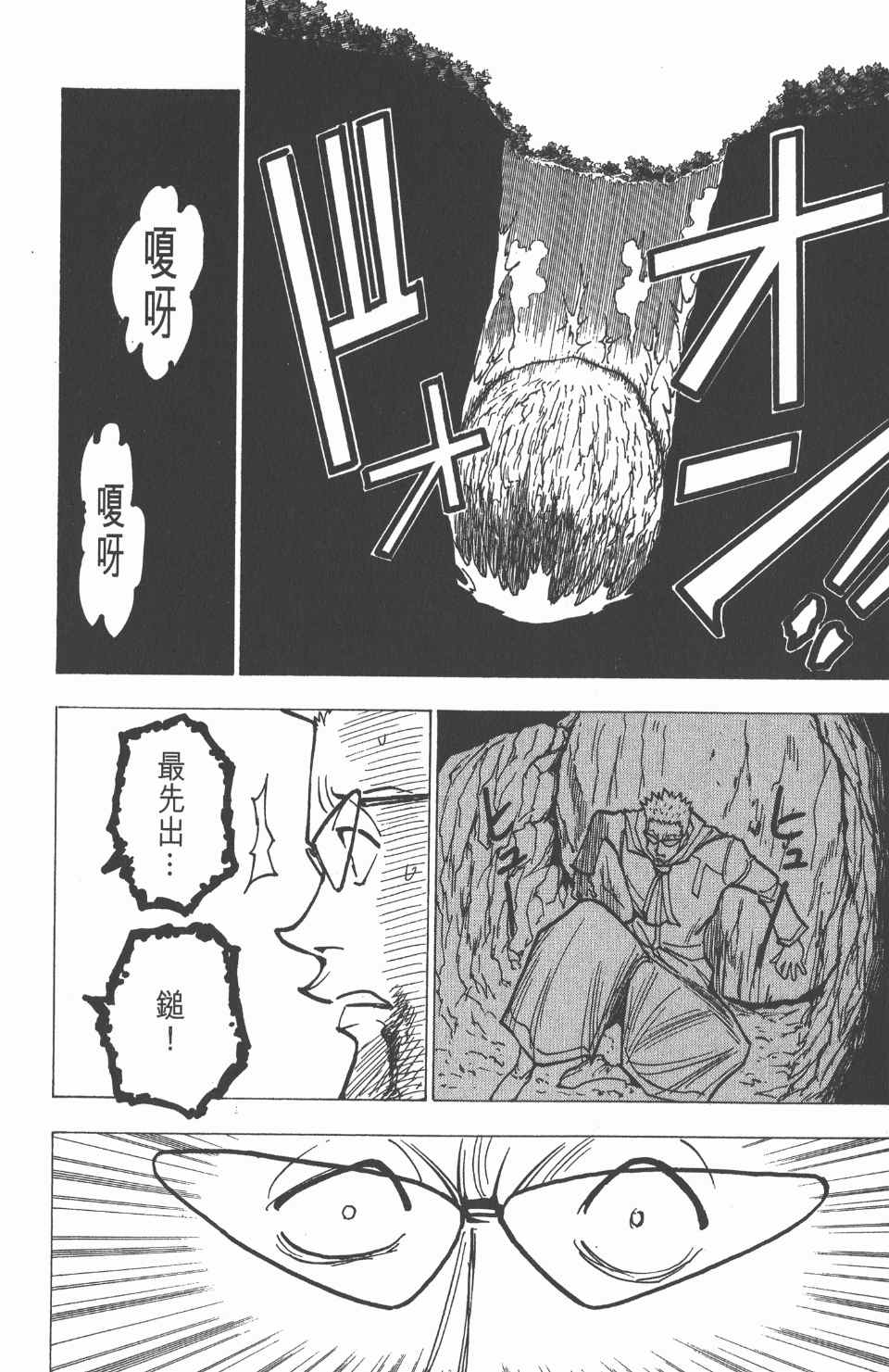 第 95 页