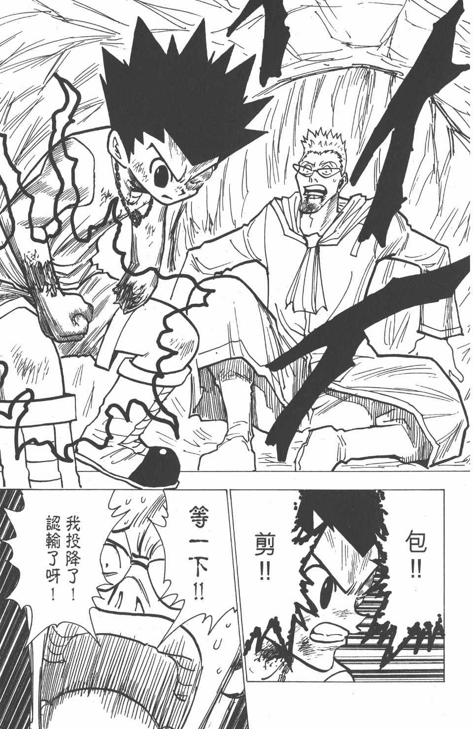 第 96 页