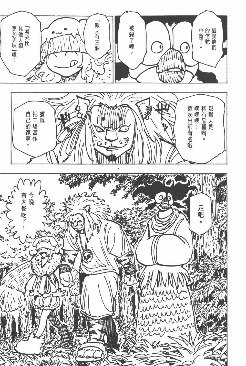 第 109 页