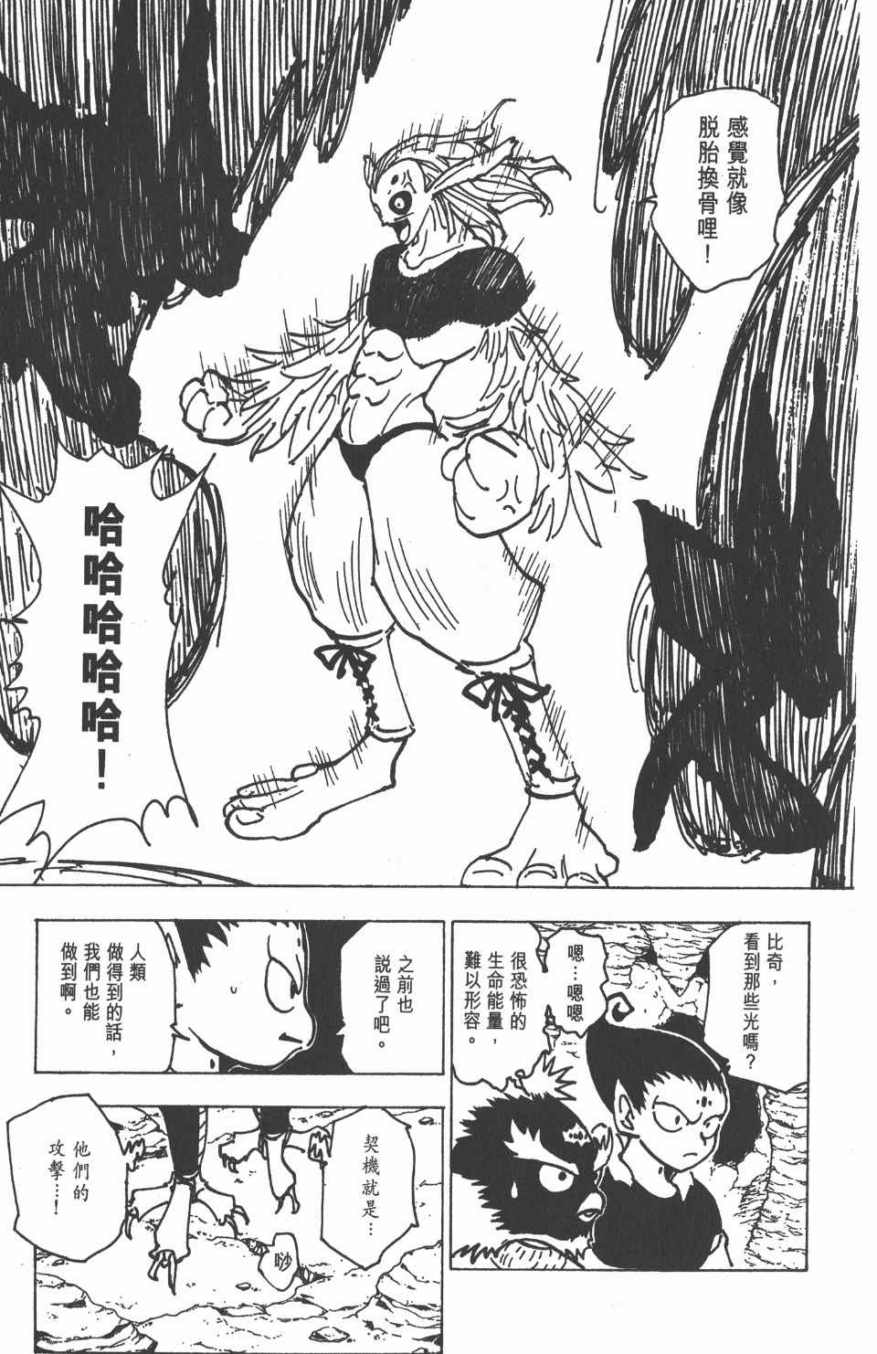 第 113 页