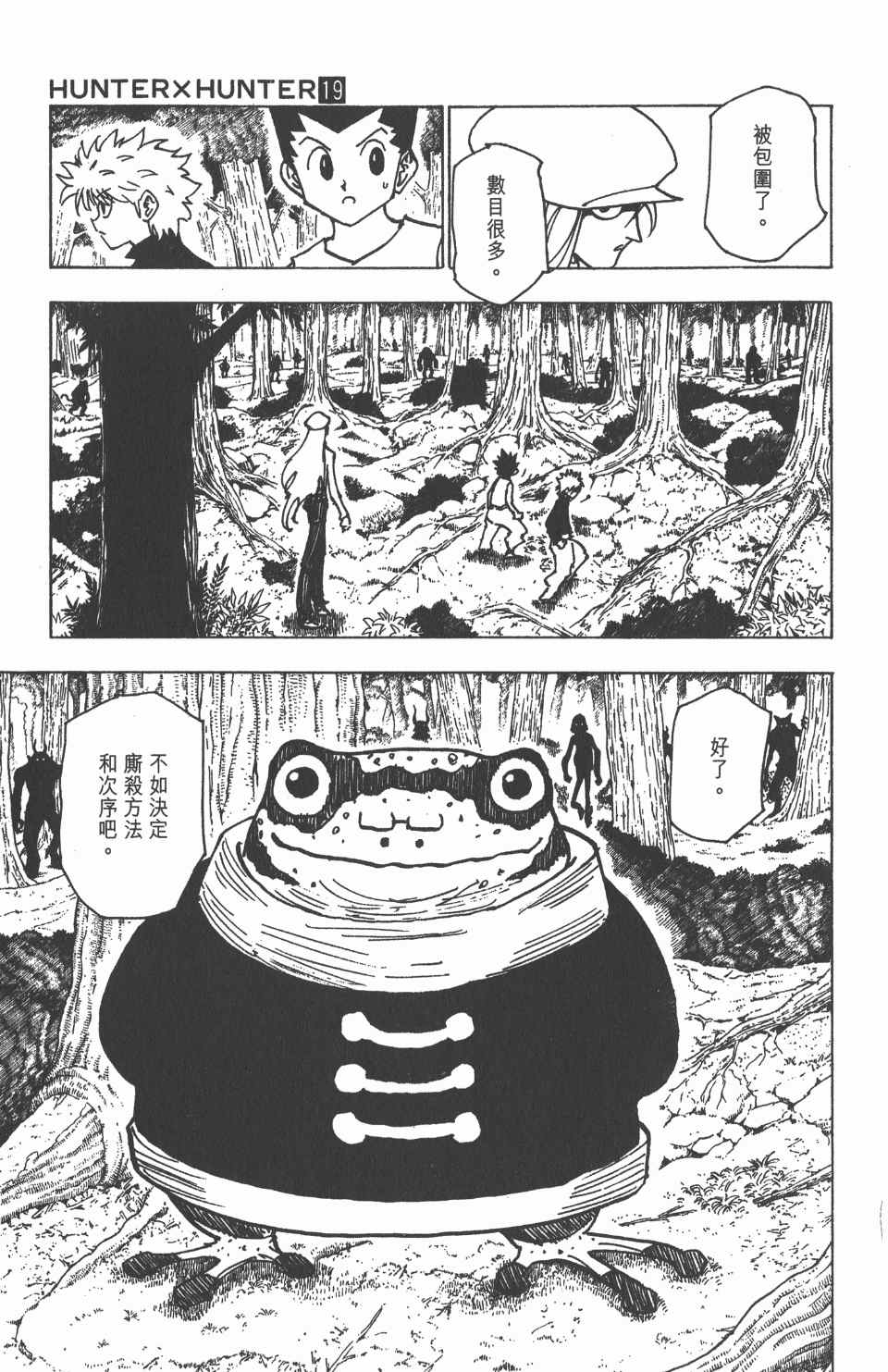 第 119 页
