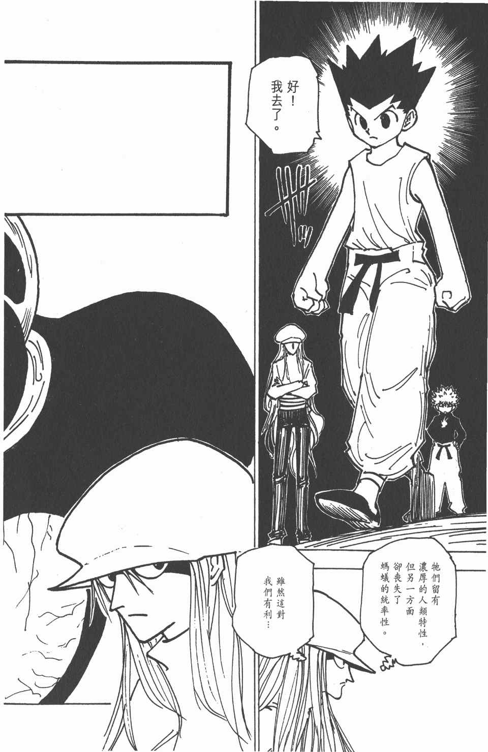 第 122 页