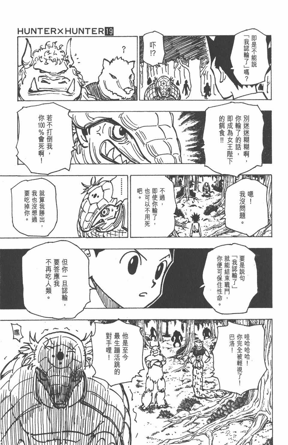 第 125 页