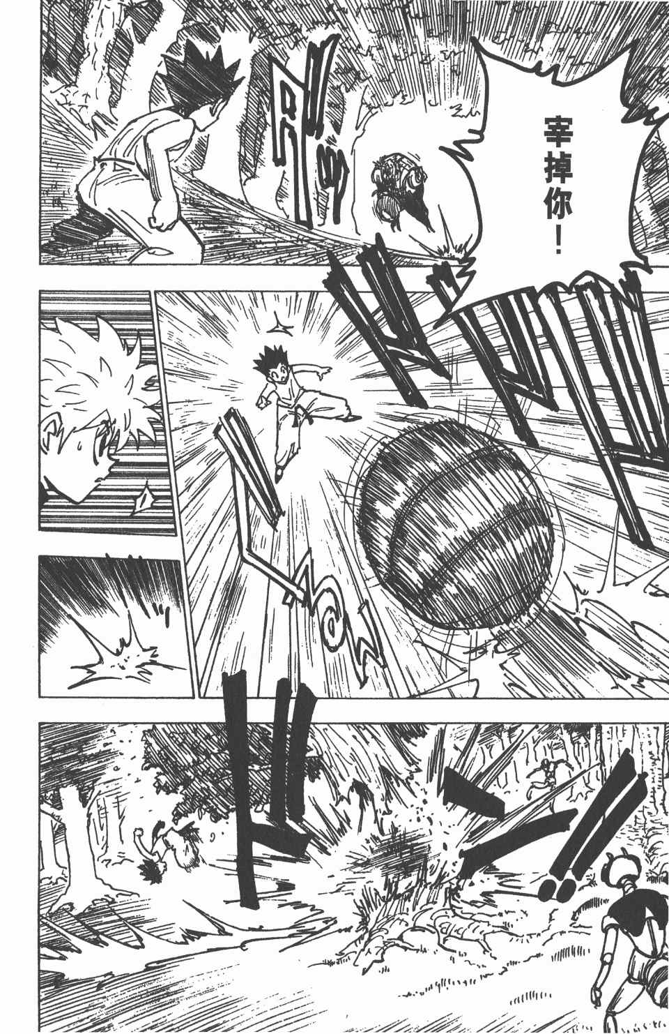 第 126 页