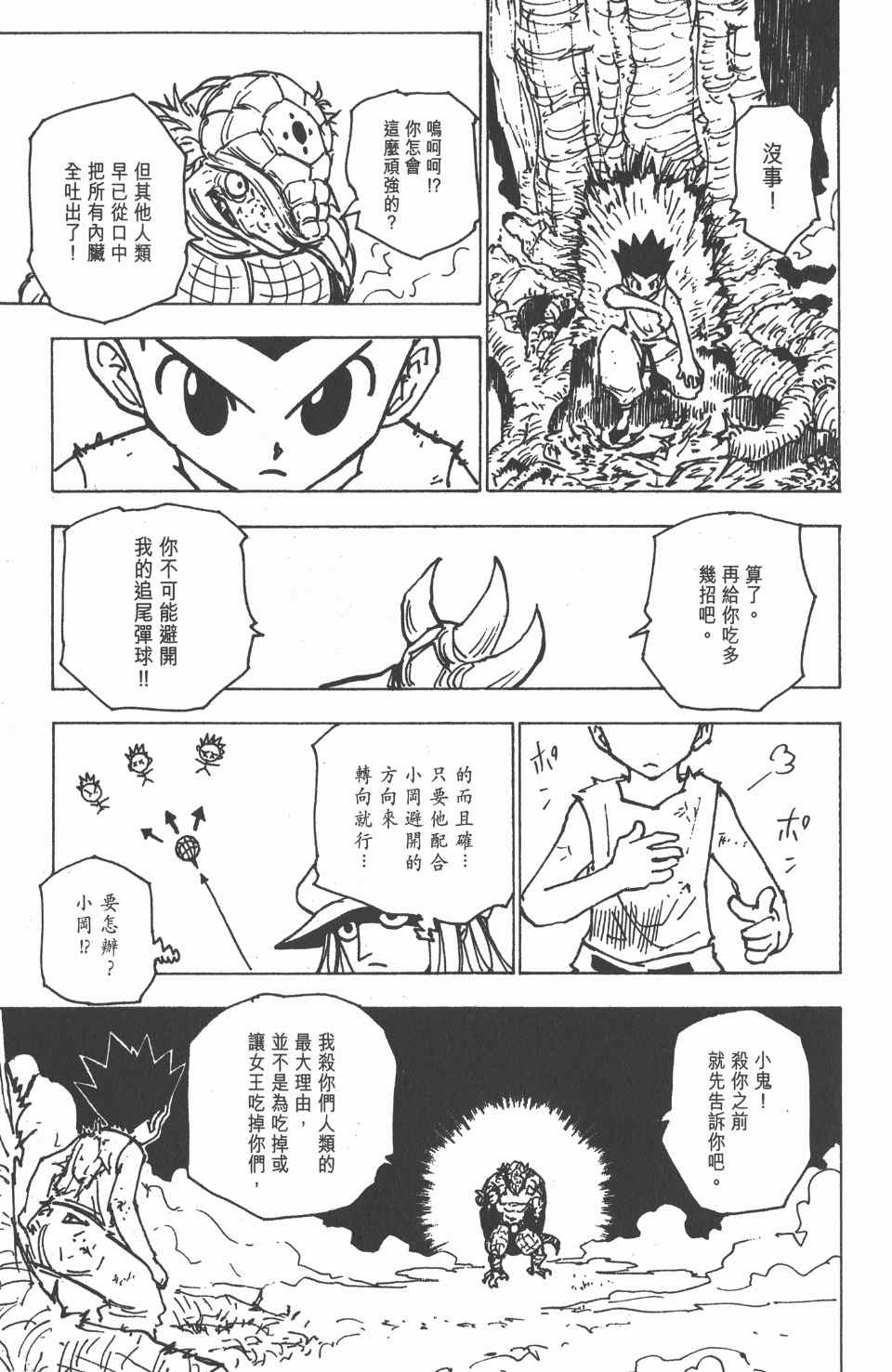 第 129 页