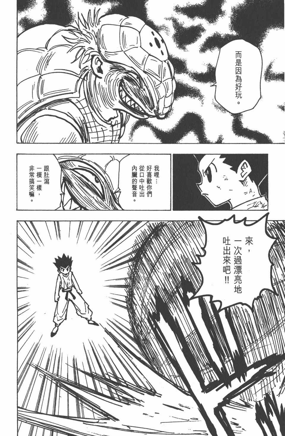 第 130 页