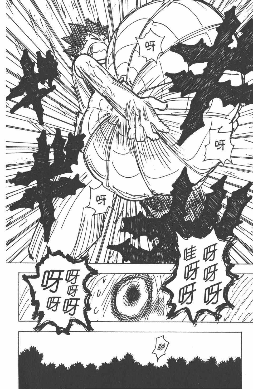 第 134 页