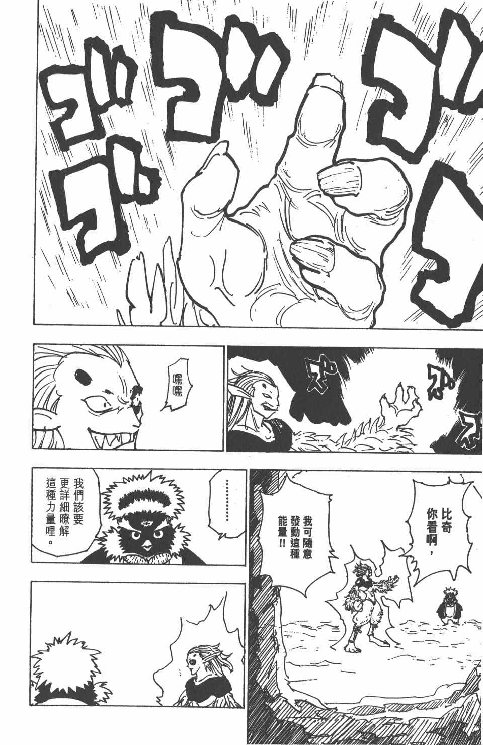 第 138 页