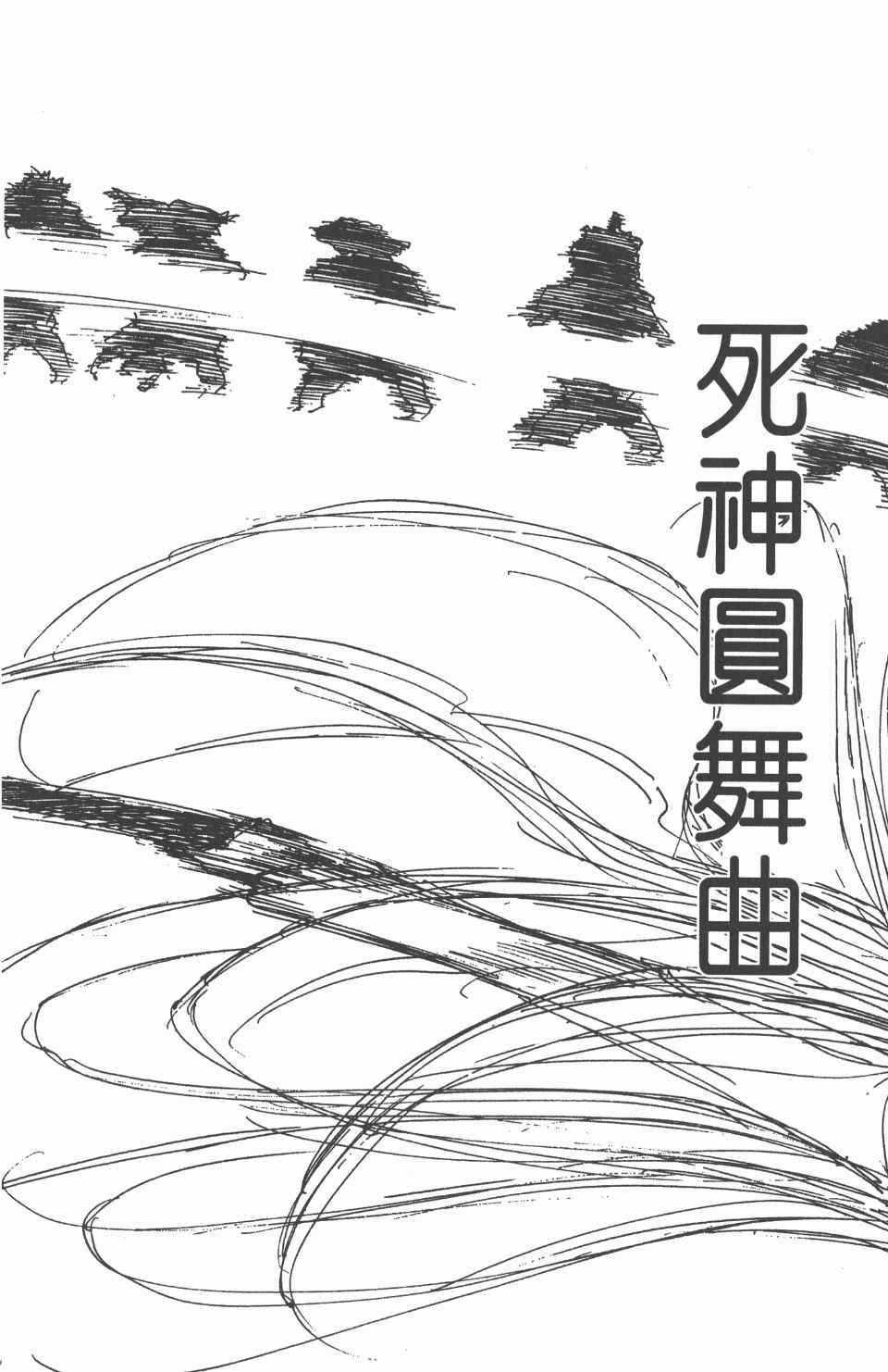 第 146 页