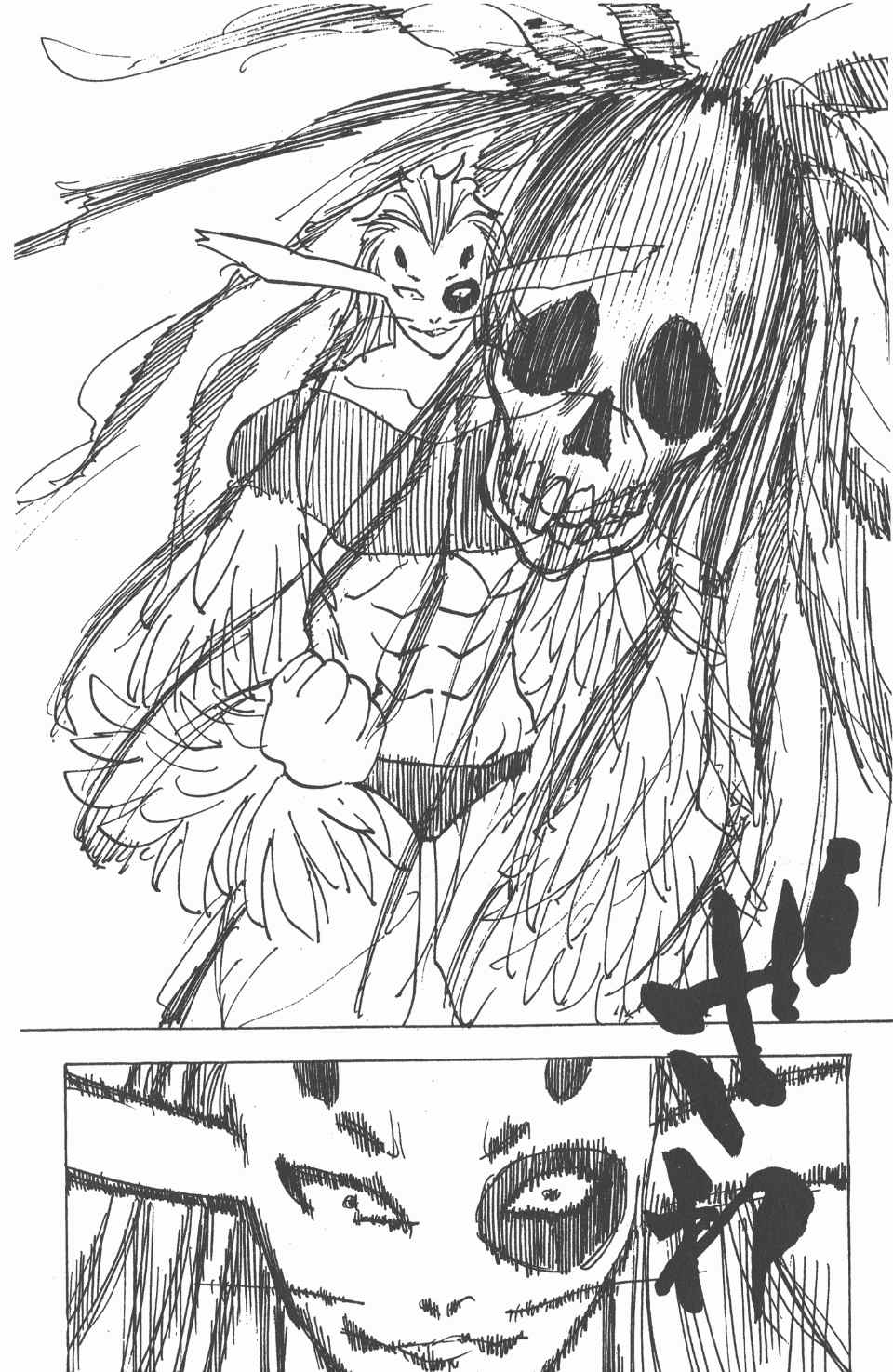 第 156 页
