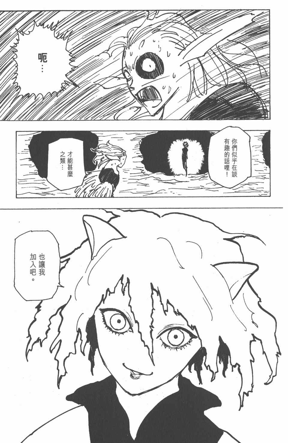 第 157 页