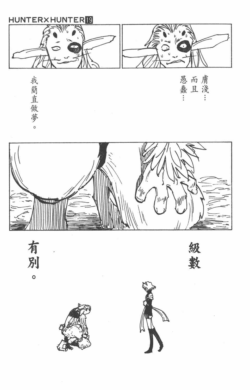 第 159 页